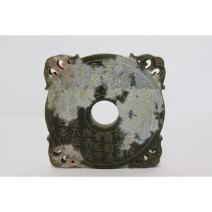Nephrite Jade Carved Bi Disc Ornament (Celadon Green) with Archaic Script
